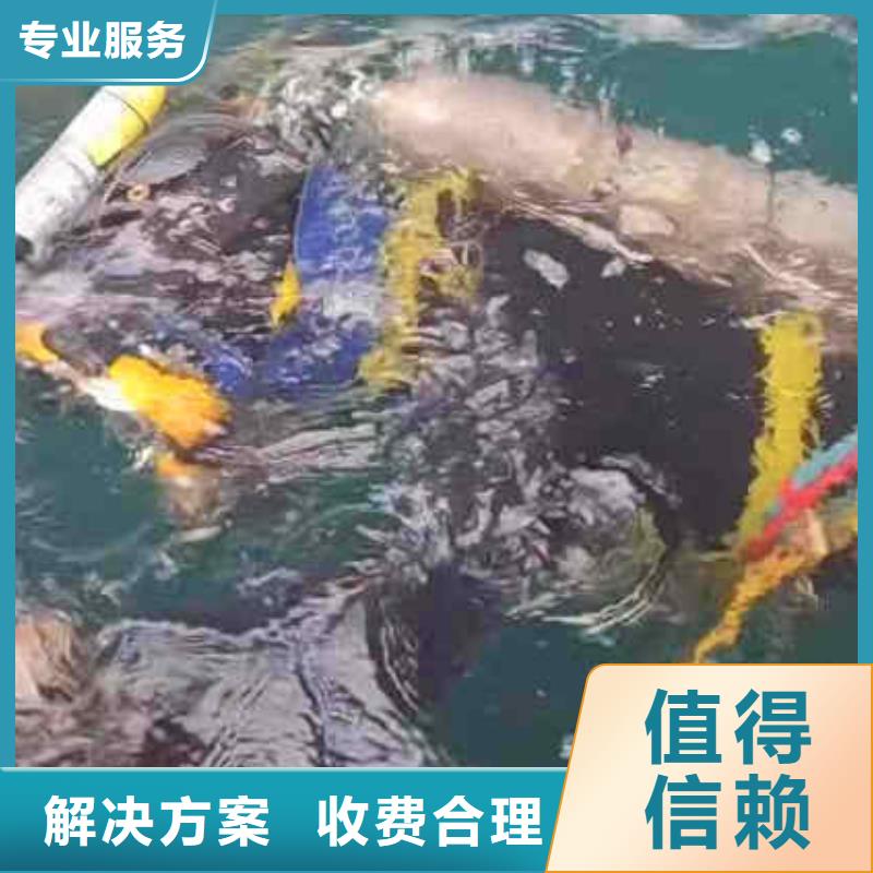 潜水员服务【水下打捞】长期合作本地生产厂家