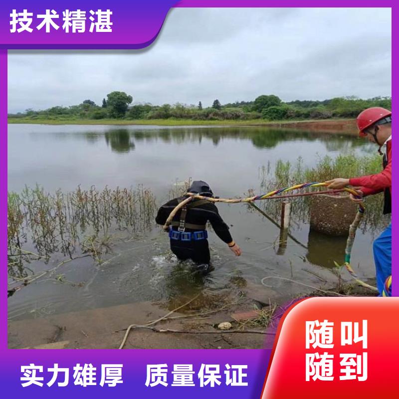 带水切割混凝土同城公司