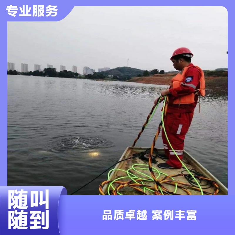 专业潜水检查品质稳定品质保证