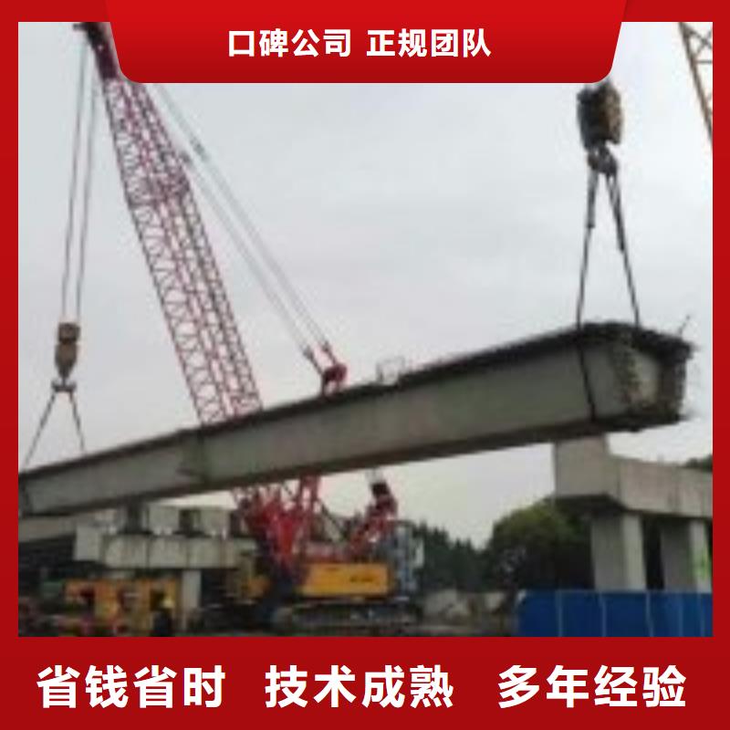 【拼装打捞船水下拆除工程技术比较好】技术成熟