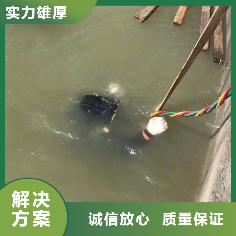 潜水工程-水下拆墙工程良好口碑当地生产商