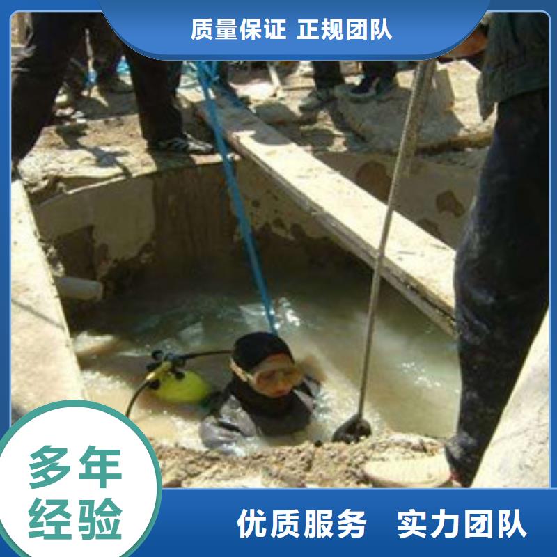 水下维修堤防工程施工拒绝虚高价快速