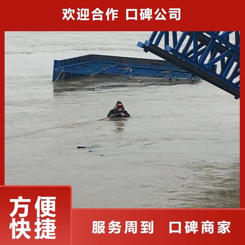 水下维修【本地潜水救援】放心之选解决方案