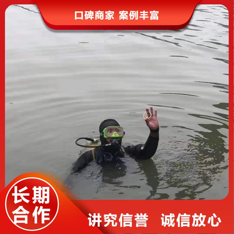 水下维修沉井施工品质保证同城货源
