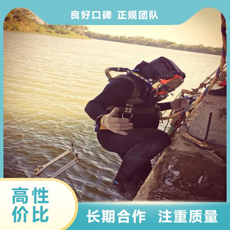 【水下维修,沉井下沉施工效果满意为止】多家服务案例