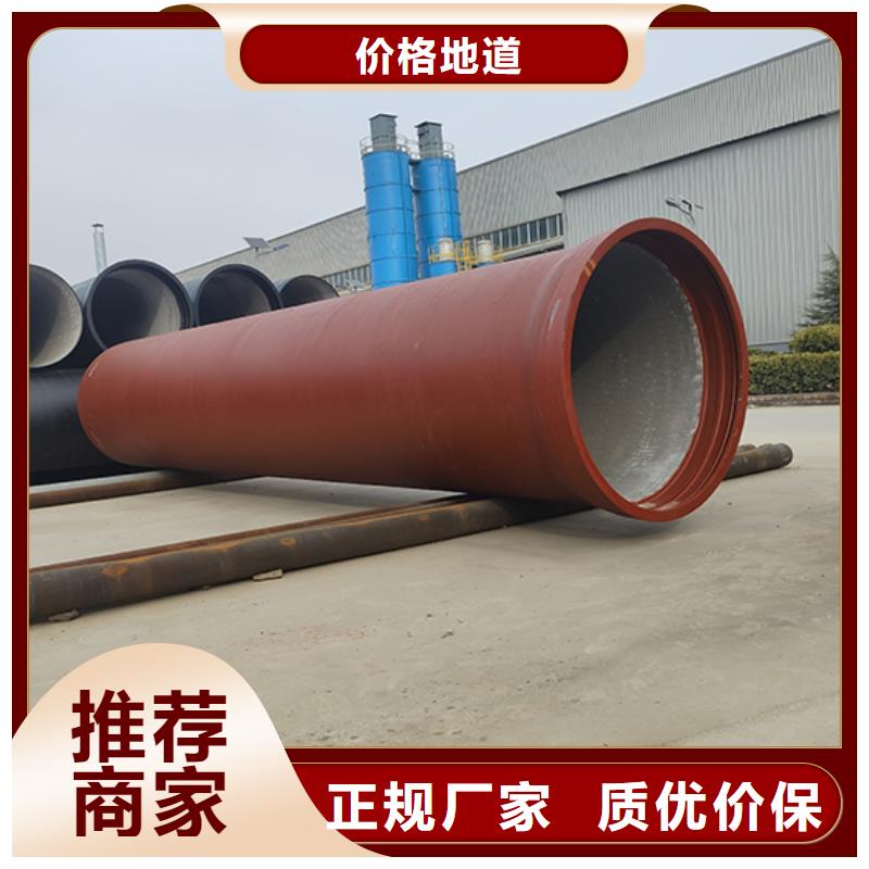 【球墨铸铁管】-柔性铸铁管定制零售批发本地生产商