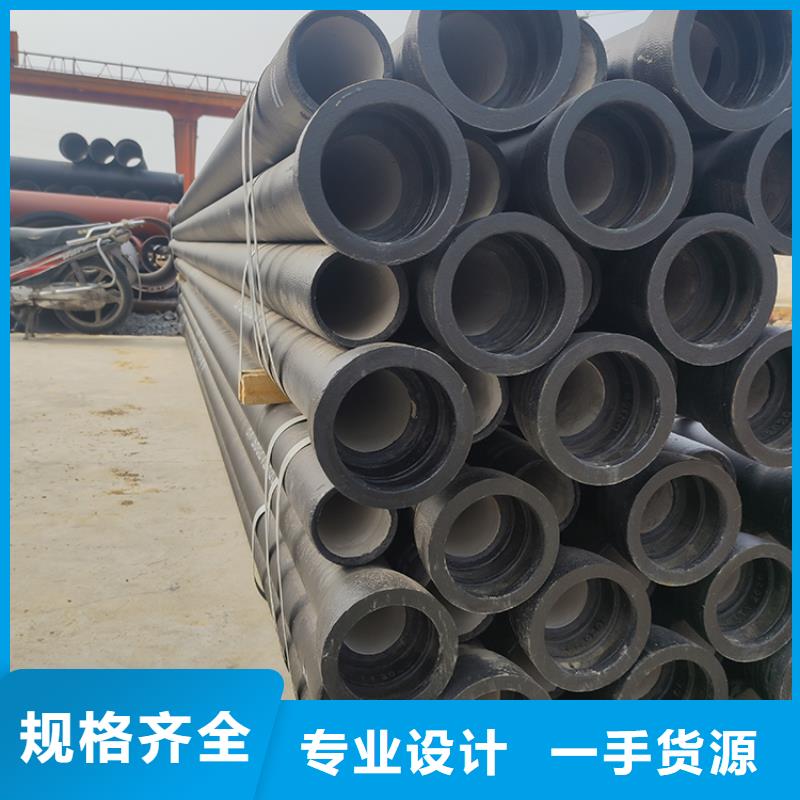 球墨铸铁管规格齐全实力厂家您身边的厂家