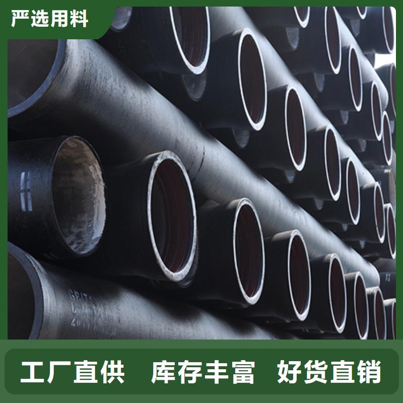 球墨铸铁管柔性铸铁管实力派厂家当地生产商