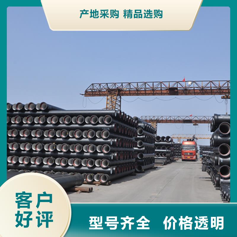 球墨铸铁管-球墨铸铁管配件经验丰富质量放心本地货源