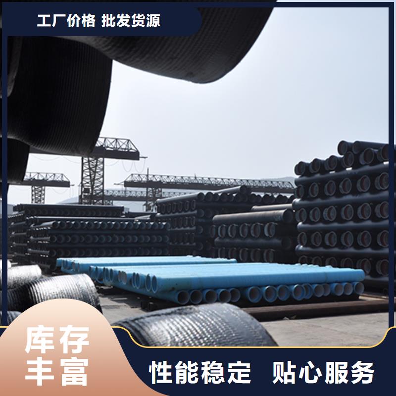 球墨铸铁管支持大批量采购工厂直销