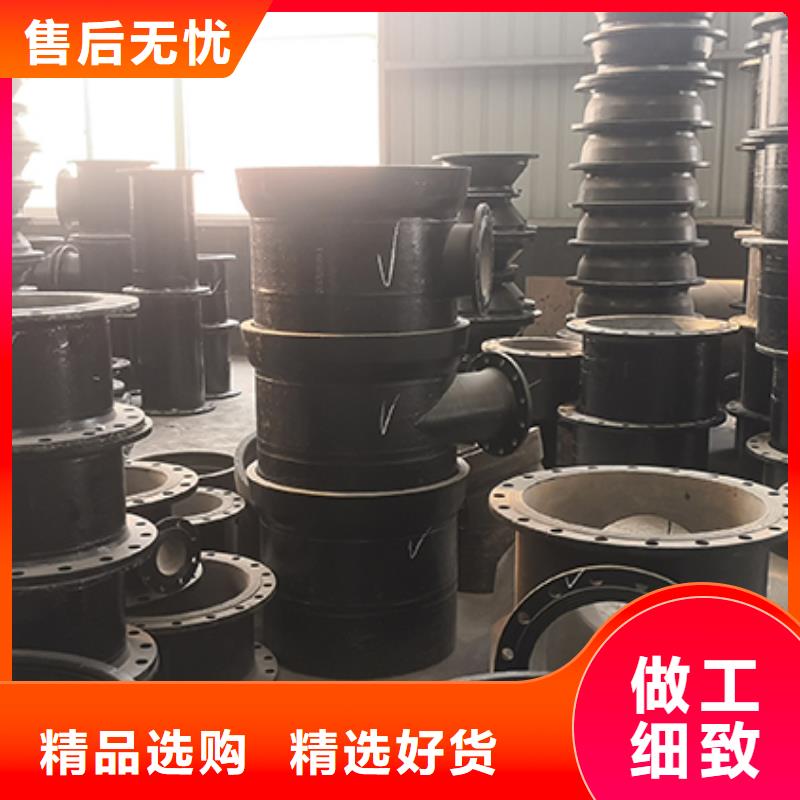 球墨铸铁管配件球墨铸铁给水管经验丰富质量放心好产品好服务