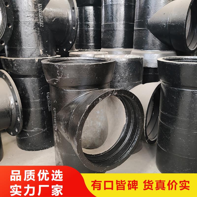 球墨铸铁管配件球墨铸铁管海量货源本地配送