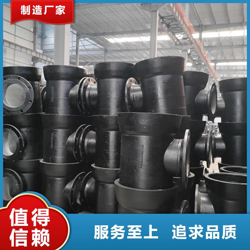 【球墨铸铁管配件dn800球墨铸铁管专业按需定制】本地供应商