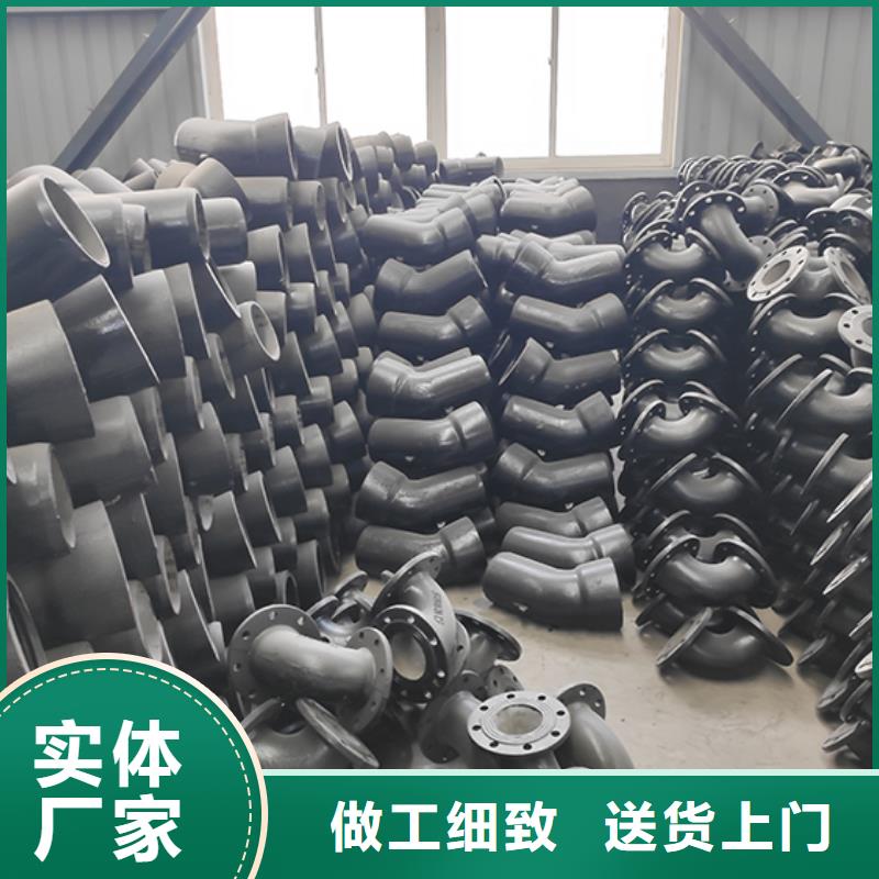 球墨铸铁管配件【球墨铸铁井盖】用途广泛海量货源