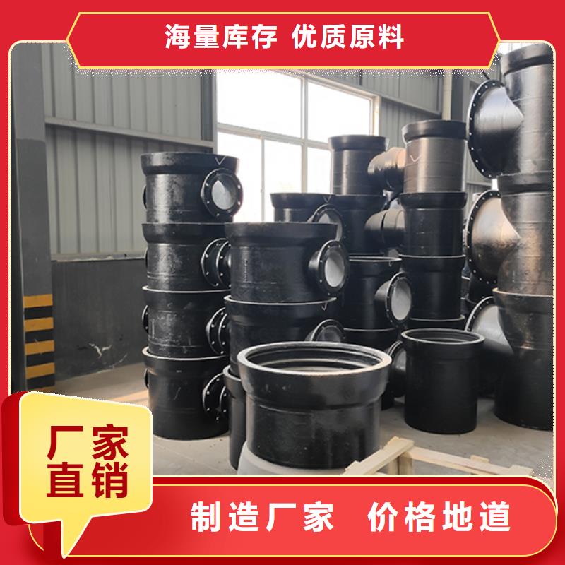 球墨铸铁管配件,球墨铸铁管现货满足大量采购源头采购