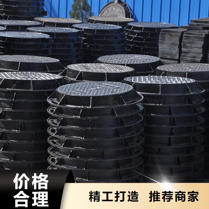 井盖【球墨铸铁井盖】精工细致打造本地制造商