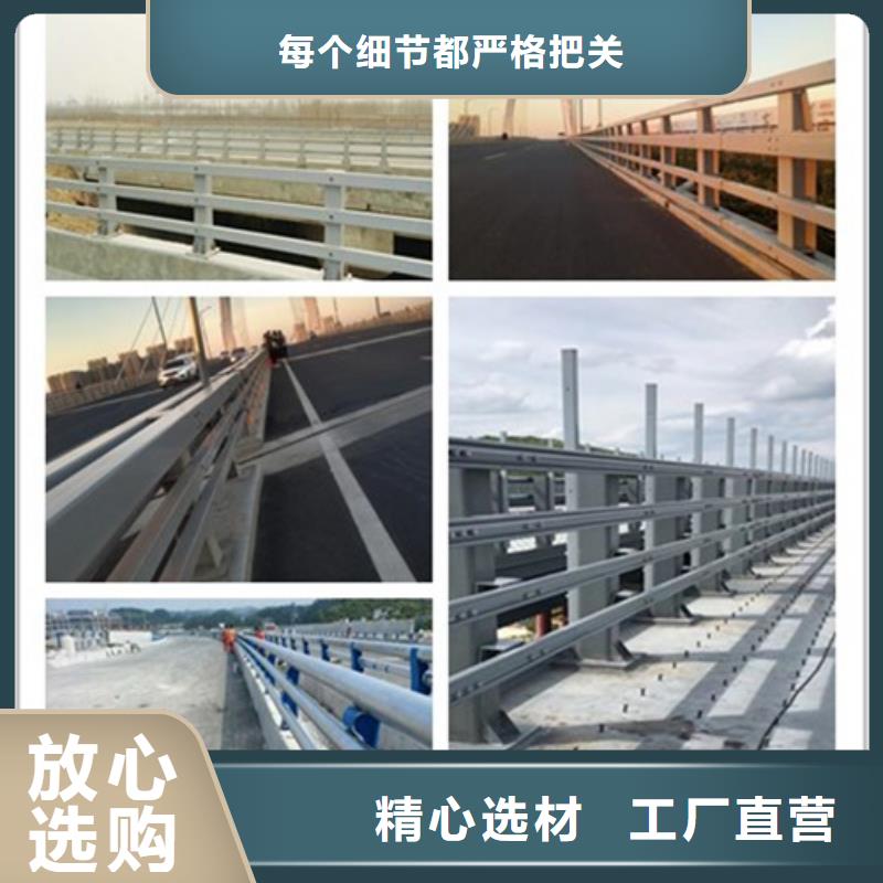 防撞护栏【市政护栏】质量不佳尽管来找我大厂家实力看得见
