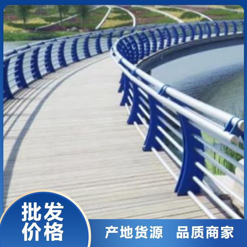 景观护栏中央分隔栏用品质说话同城生产商