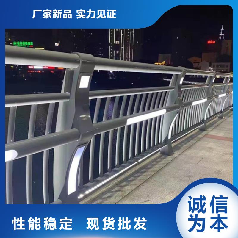 【灯光护栏不锈钢景观护栏工厂自营】同城品牌
