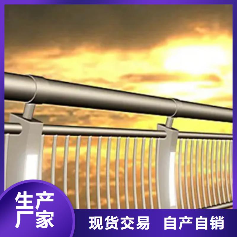 铝合金护栏道路护栏按需定制货源报价