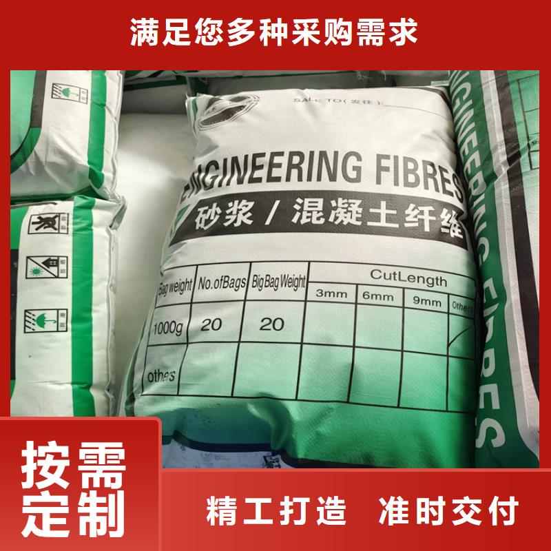 聚丙烯纤维网用途广诚信可靠