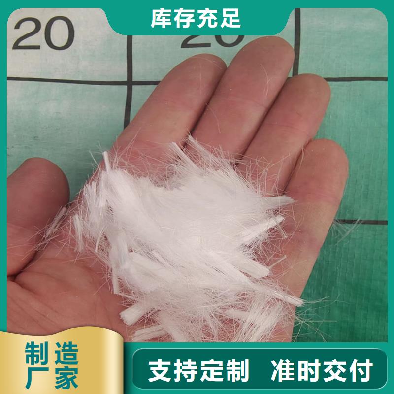 砂浆混凝土增强纤维生产厂家价格同城生产厂家