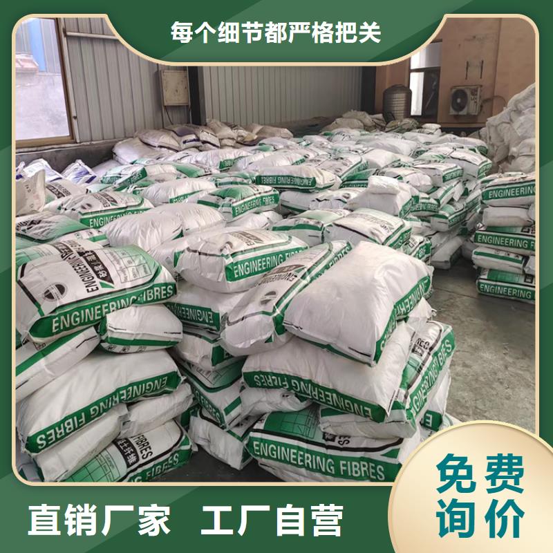 gk-7螺旋形聚乙烯醇纤维质量放心厂家当地生产商