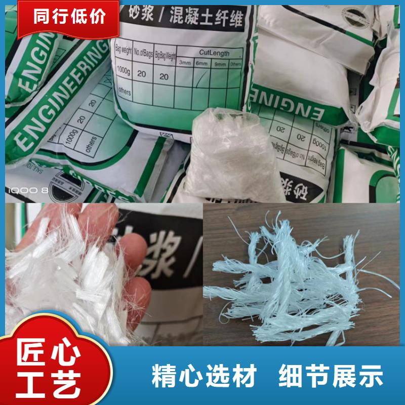 gk-7螺旋形聚乙烯醇纤维质量保证价格来电咨询