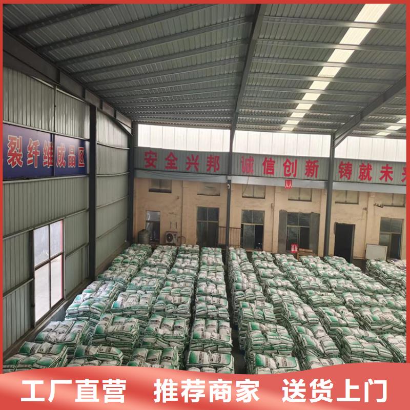 聚丙烯纤维土工布厂家直营多家仓库发货