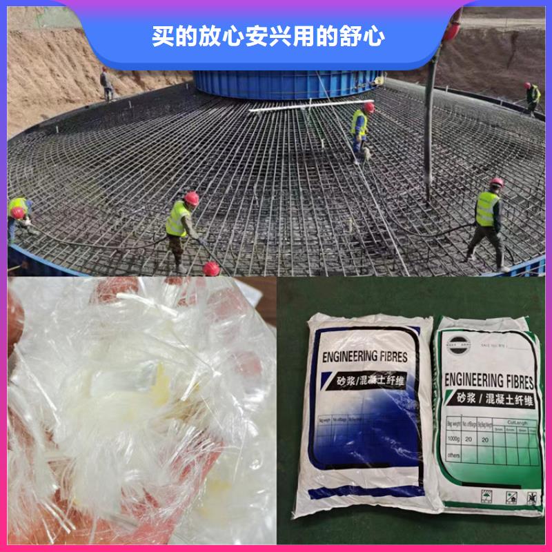 保温砂浆用聚丙烯纤维厂家定制价格价格同城厂家
