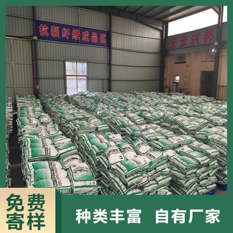 聚丙烯网状纤维终身质保厂家敢与同行比质量