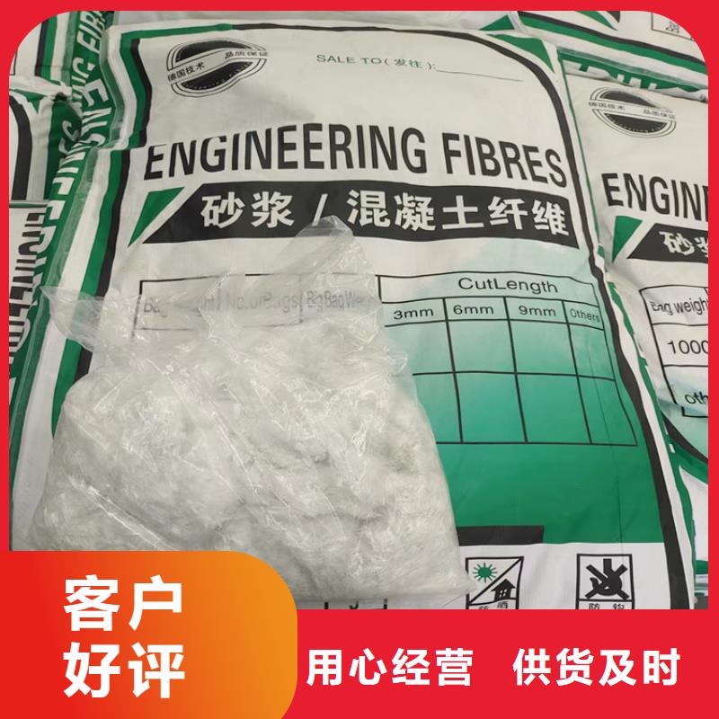 杜拉纤维施工队伍厂家厂家质量过硬