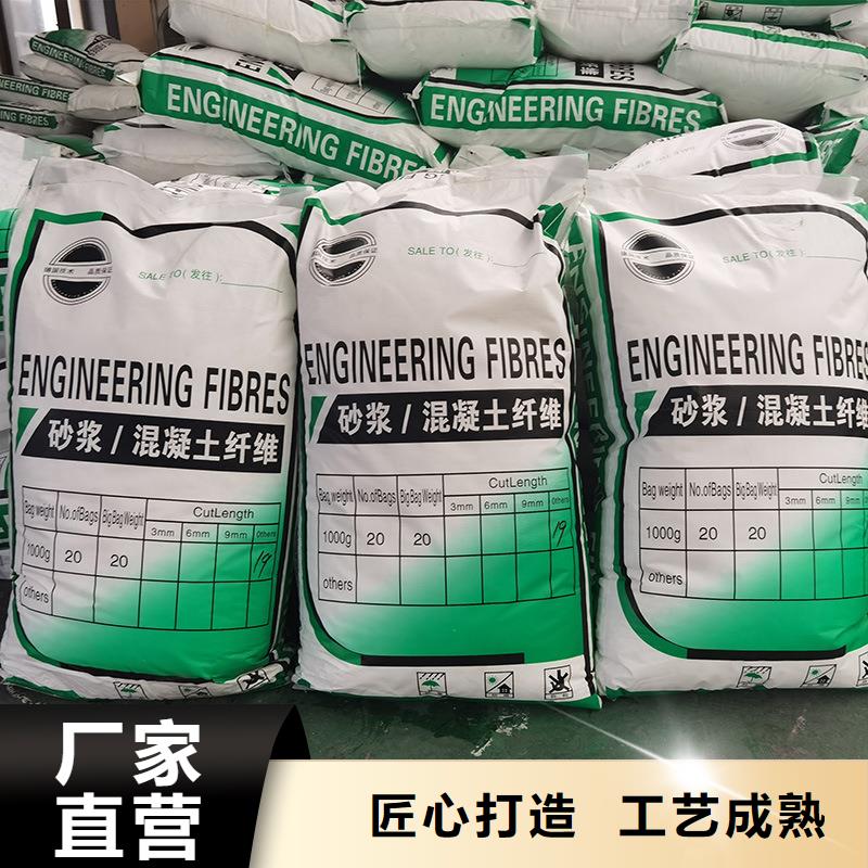 gk-7螺旋形聚乙烯醇纤维价格低厂家当地生产商