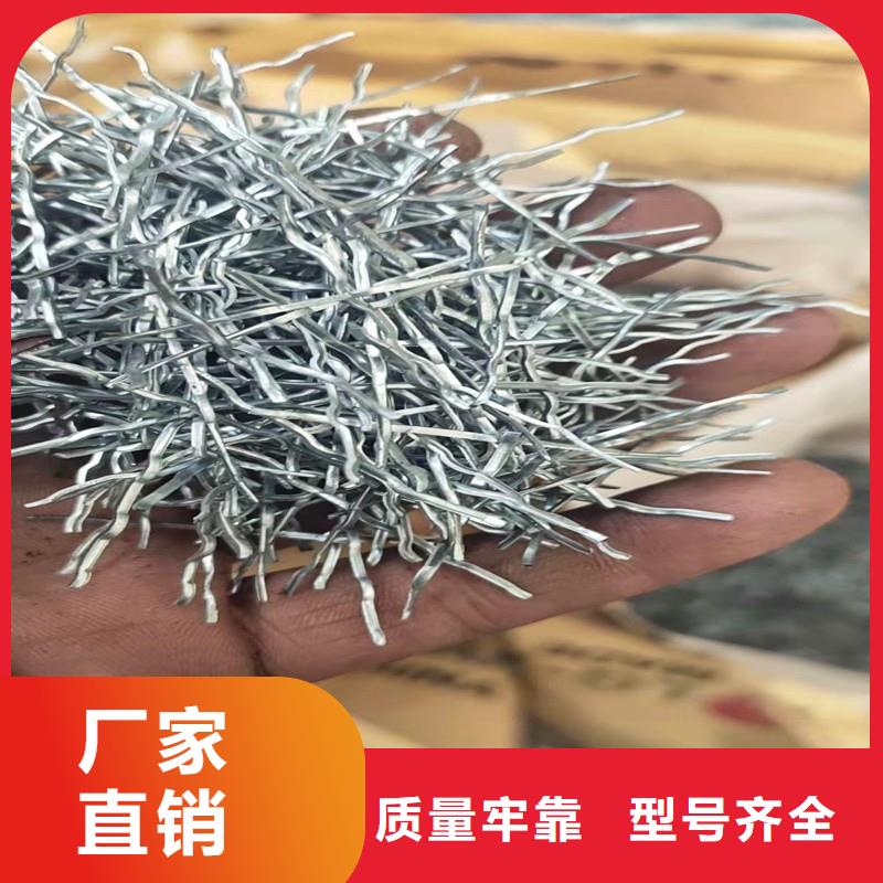 剪切型钢纤维货源价格当地供应商