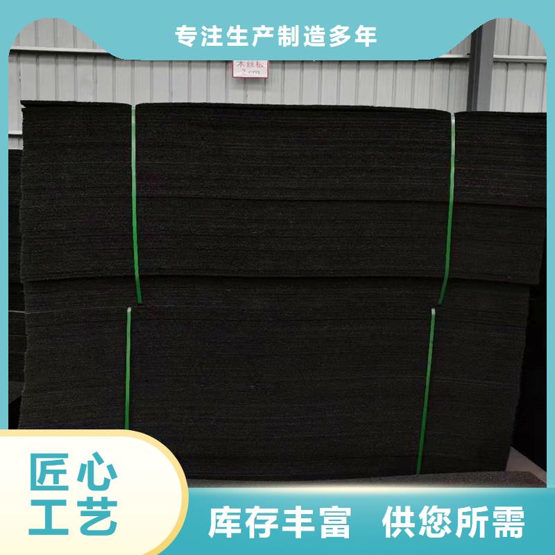 乐东县沥青麻丝板规格尺寸表制造厂家价格用心做产品