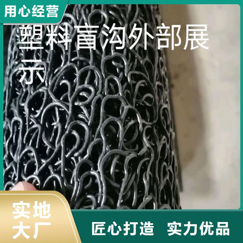 【排水盲管聚丙烯纤维生产厂家现货实拍】买的是放心