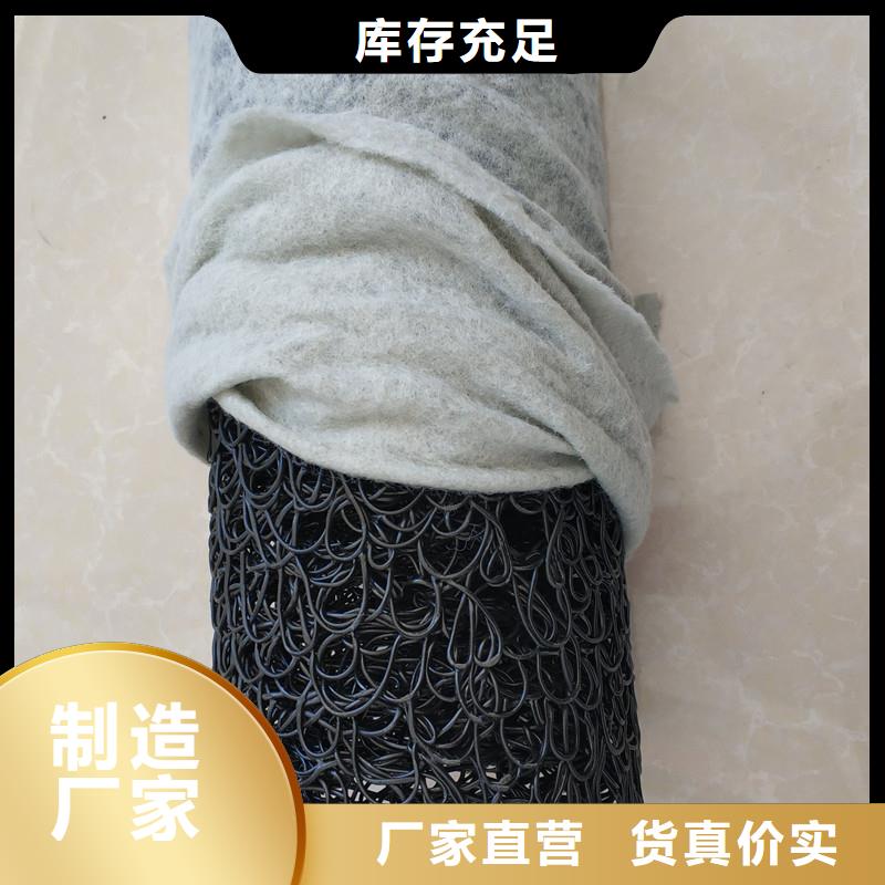 渗水盲管终身质保价格好货采购
