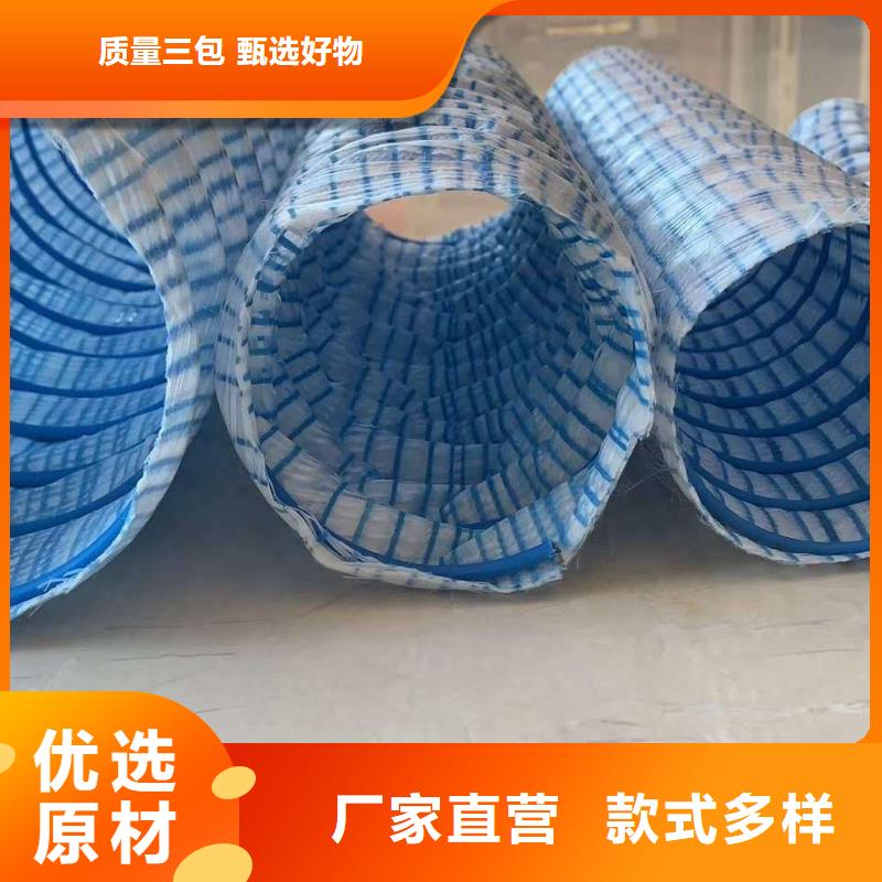 复合土工排水垫可定制厂家工程施工案例