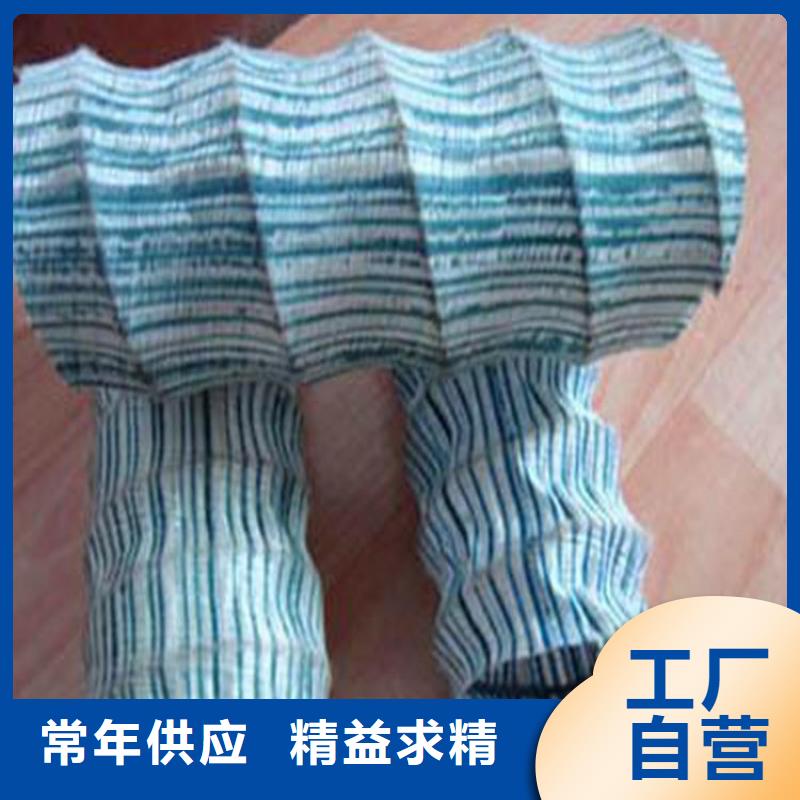 软式透水管铜片止水定制定做买的是放心