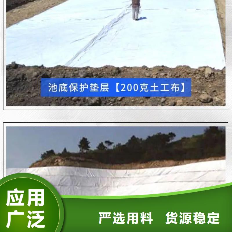 【土工布符合行业标准】品质服务诚信为本