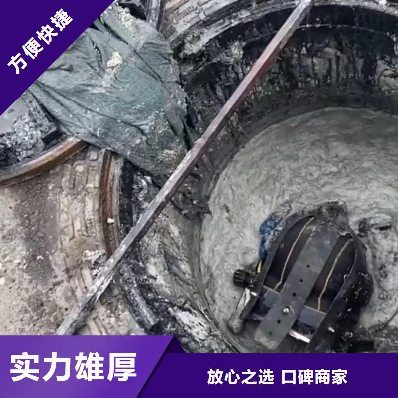 【水下堵漏水下清淤服务热情】解决方案