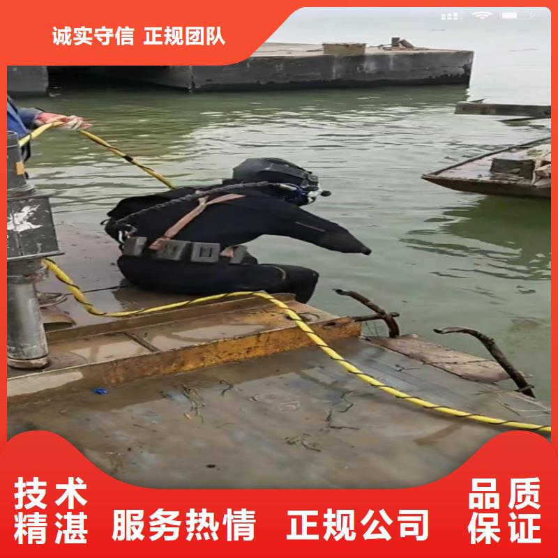 水下工程,【本地潜水搜索团队】诚信先进的技术