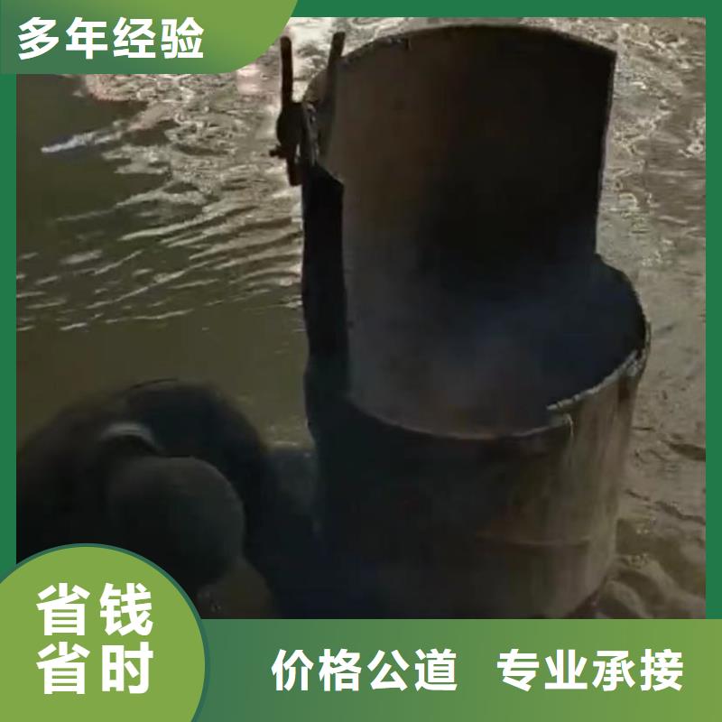 水下切割_水下探摸工程品质服务质优价廉