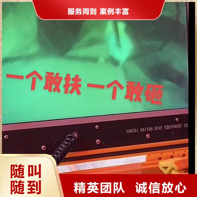 水下维修水下拆墙工程良好口碑遵守合同