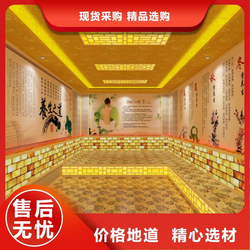 汗蒸房安装-安装汗蒸房设计规划工厂批发当地厂家