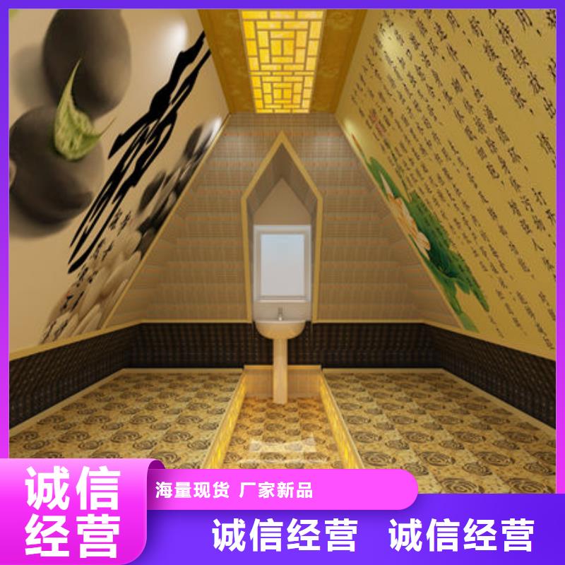装修一间汗蒸房装修公司产地源头好货