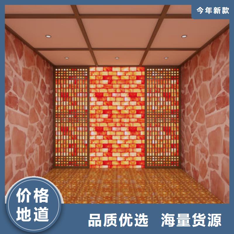 汗蒸房安装材料本地品牌