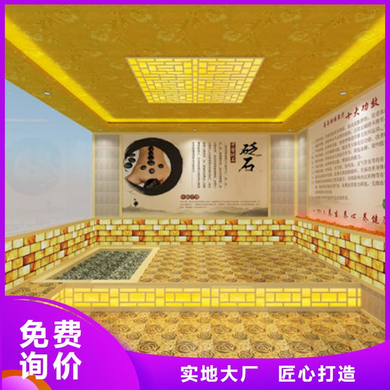 汗蒸房安装中药汗蒸房安装源头厂家经验丰富现货供应