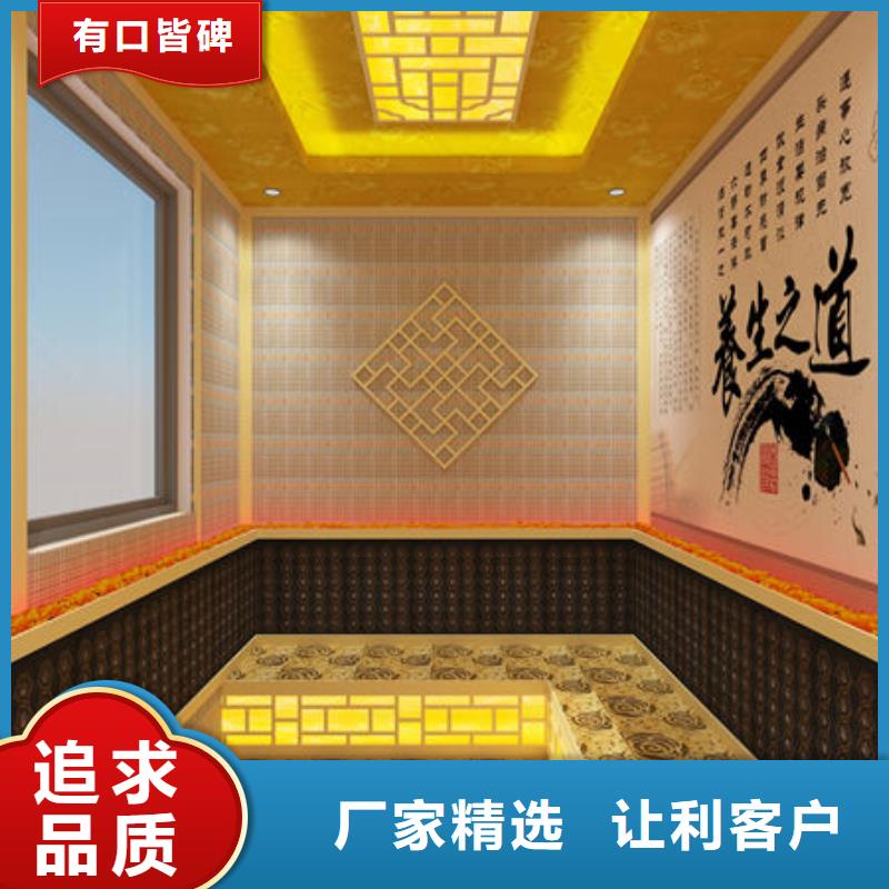 50平方汗蒸房安装公司-全国包工包料本地公司