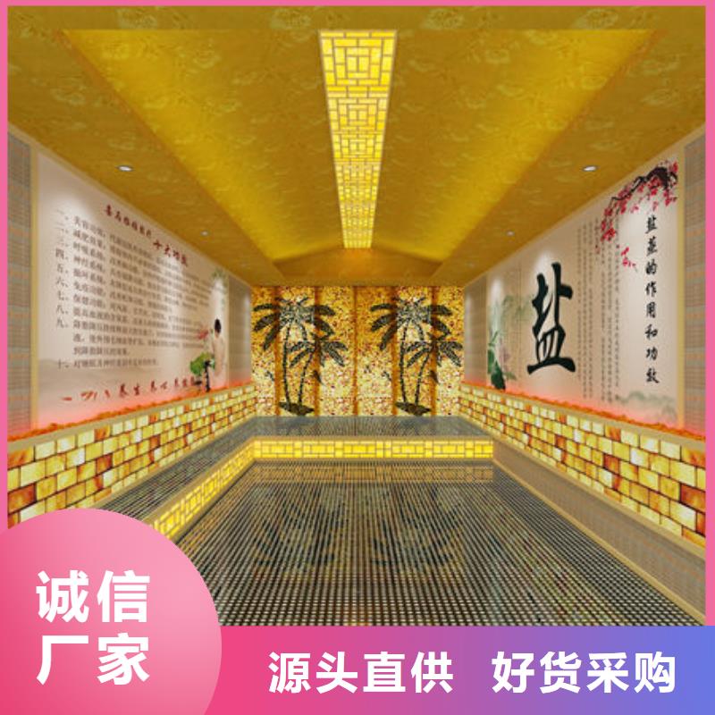 美容院汗蒸房定制包工包料当地服务商